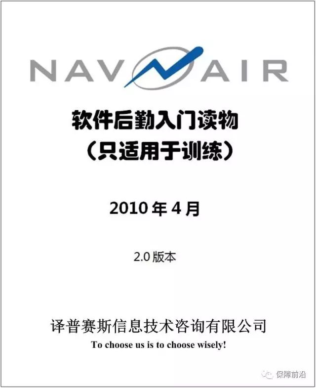 【新书上架】软件后勤入门读物