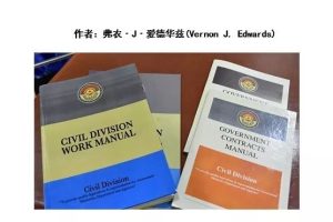 对政府合同五年的期限限制：现实或迷思？