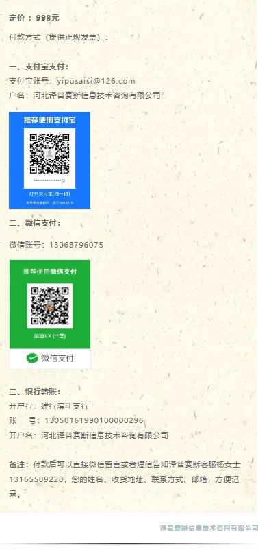 【新书上架】美国空军技术规程系统