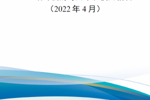 【新书上架】F-35战斗机的可用率和使用情况（2022年4月）