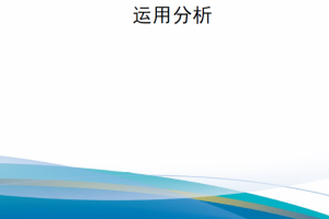 【新书上架】俄乌冲突弹药消耗及作战运用分析