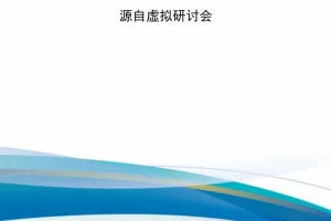 【新书上架】畅想美国未来军事专业教育