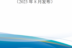 【新书上架】外军2023年度后装保障动态跟踪（2023年8月发布）