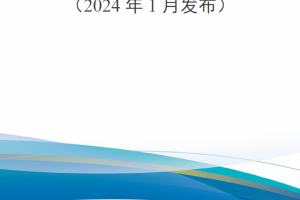 【新书上架】外军2024年度后装保障动态跟踪（2024年1月发布）