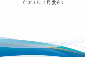 【新书上架】外军2024年度后装保障动态跟踪（2024年2月发布）