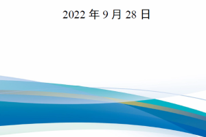 【新书上架】战略网络空间作战指南