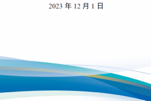 【新书上架】美国陆军大学战略