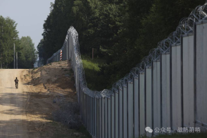 【战略观察】波兰加强与白俄罗斯交界地区的防御