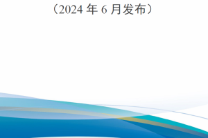 【新书上架】外军2024年度后装保障动态跟踪（2024年6月发布）