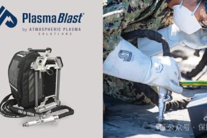 【新闻资讯】美海军批准并扩大了PlasmaBlast® PB7000M移动式表面处理系统使用范围