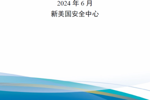 【新书上架】未来台海冲突之无人机作战