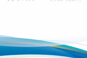 【新书上架】美国陆军师2030年代作战方法