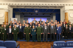 【新闻资讯】俄军事-航天学院举办格洛纳斯系统保障天文-地理测量发展前景专业研讨会