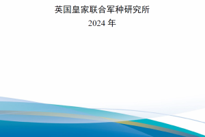 【新书上架】现代战场上地面部队之战术保障