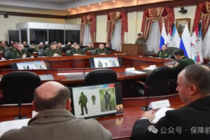 【新闻资讯】俄国防部召开优化改进特别军事行动任务区物资技术保障系统会议