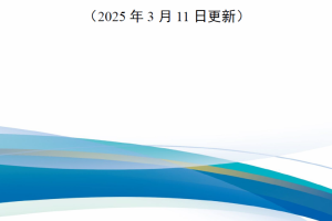 【新书上架】俄乌冲突地爆装备与技术作战运用分析（2025年3月11日更新）