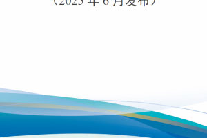 【新书上架】外军2025年度后装保障动态跟踪（2025年6月发布）