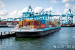 【新闻资讯】欧洲最大港口鹿特丹港启动军事化改造以应对潜在威胁